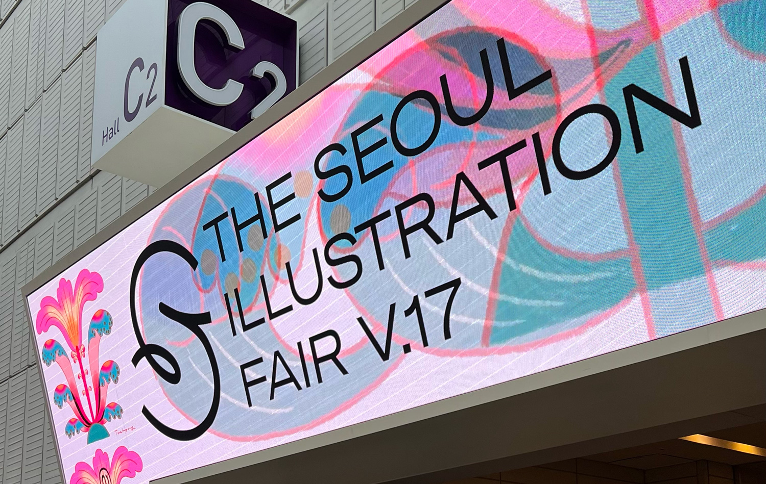 THE SEOUL ILLUSTRATION FAIR V.17 [Ended Event]