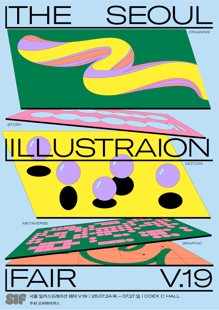 THE SEOUL ILLUSTRATION FAIR V.19
